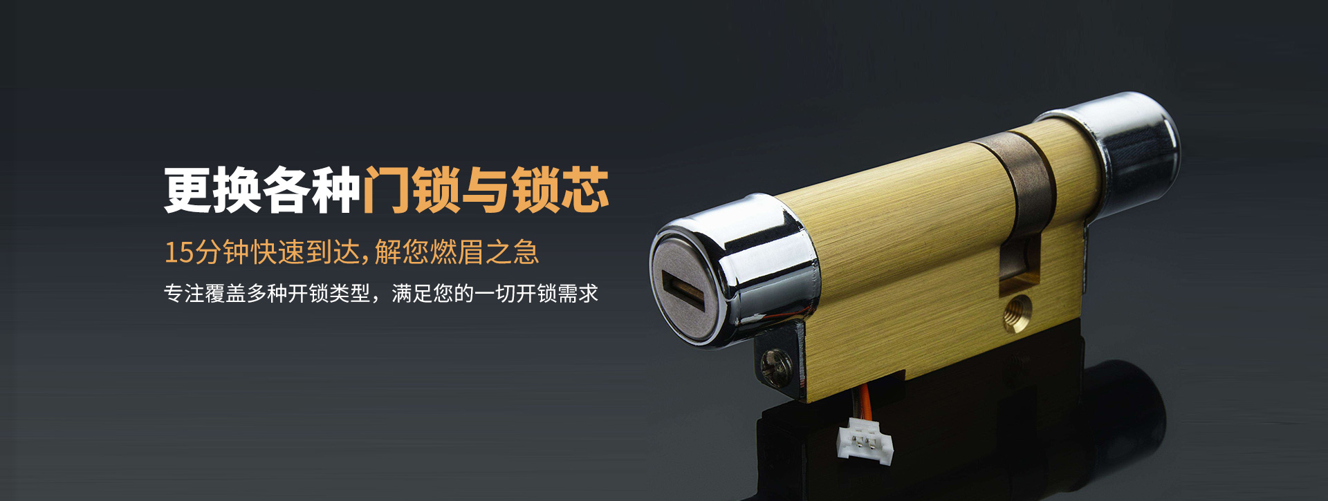 上海金山区banner03
