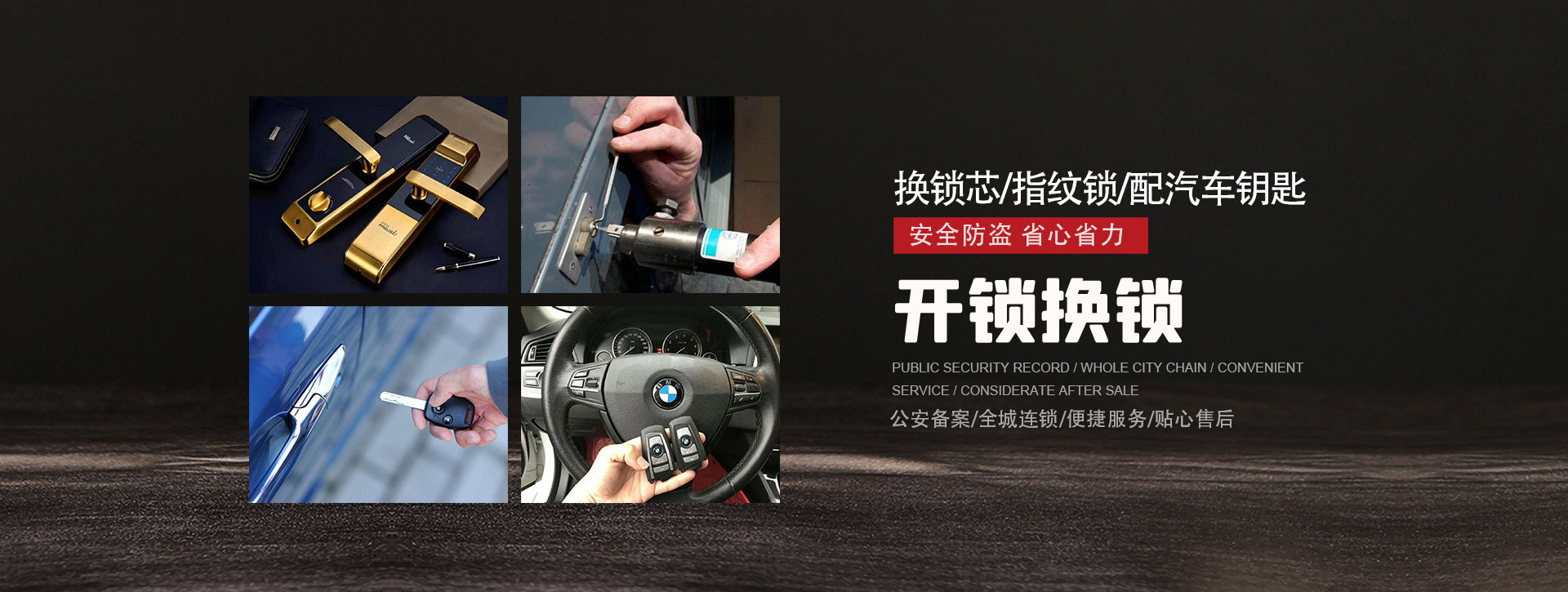 上海金山区banner01
